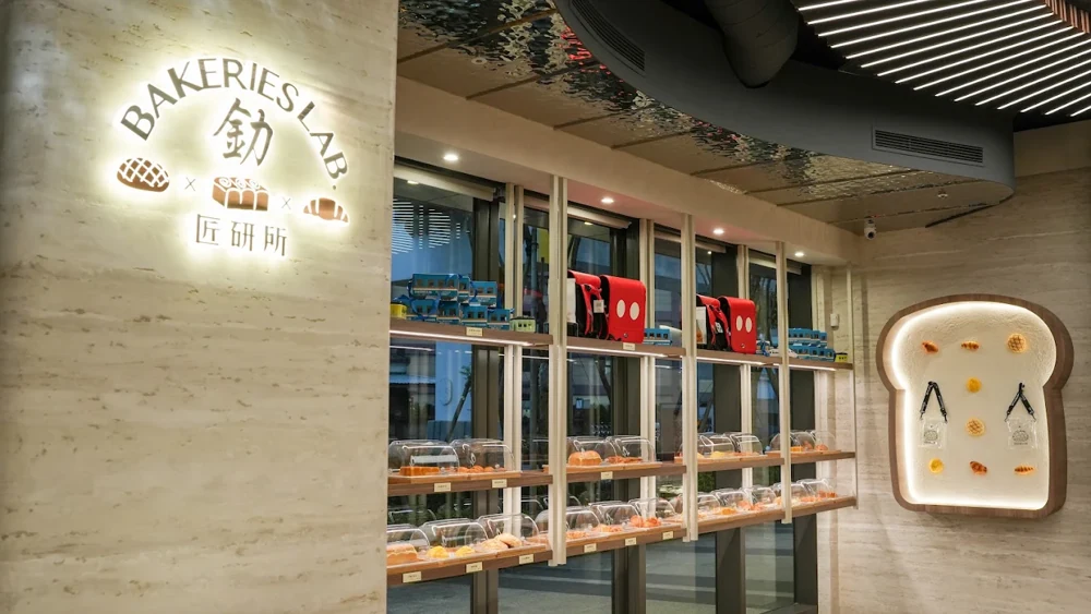 釛匠研所店面招牌